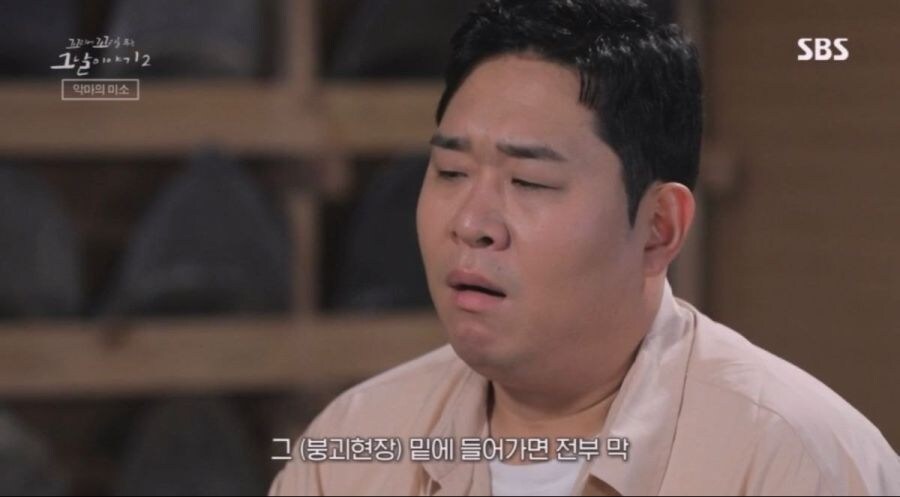 삼풍백화점 붕괴사고 때 절도로 입건된 사람 수.jpg_6.jpg