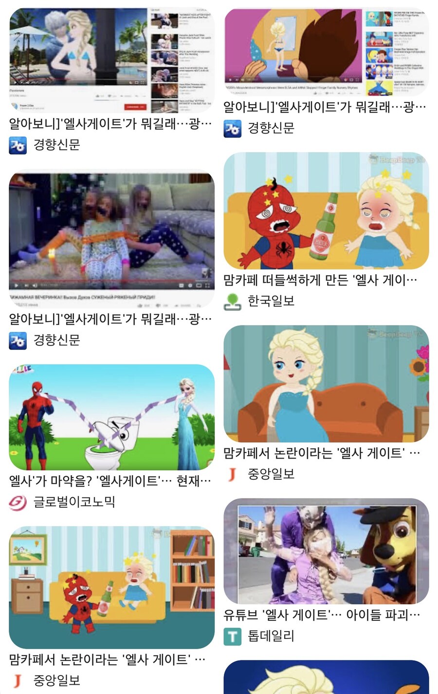 케이팝 데몬 헌터스도 조심해야 하는 것.jpg_1.jpg