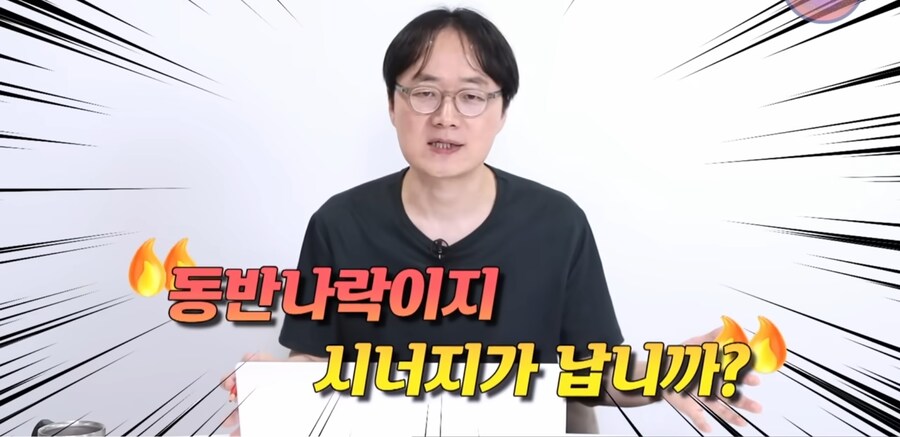 김재환PD가 진짜 분노한 이유_3.jpg