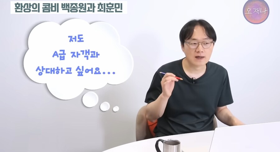 김재환PD가 진짜 분노한 이유_5.jpg