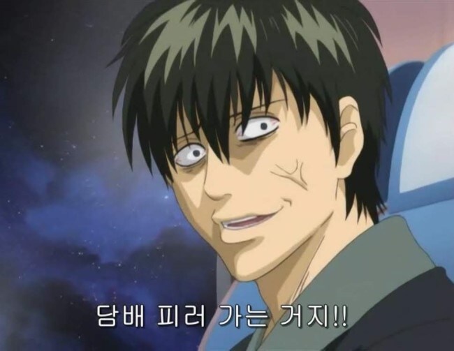 흡연을 하기 위한 공무원의 노력_1.jpg