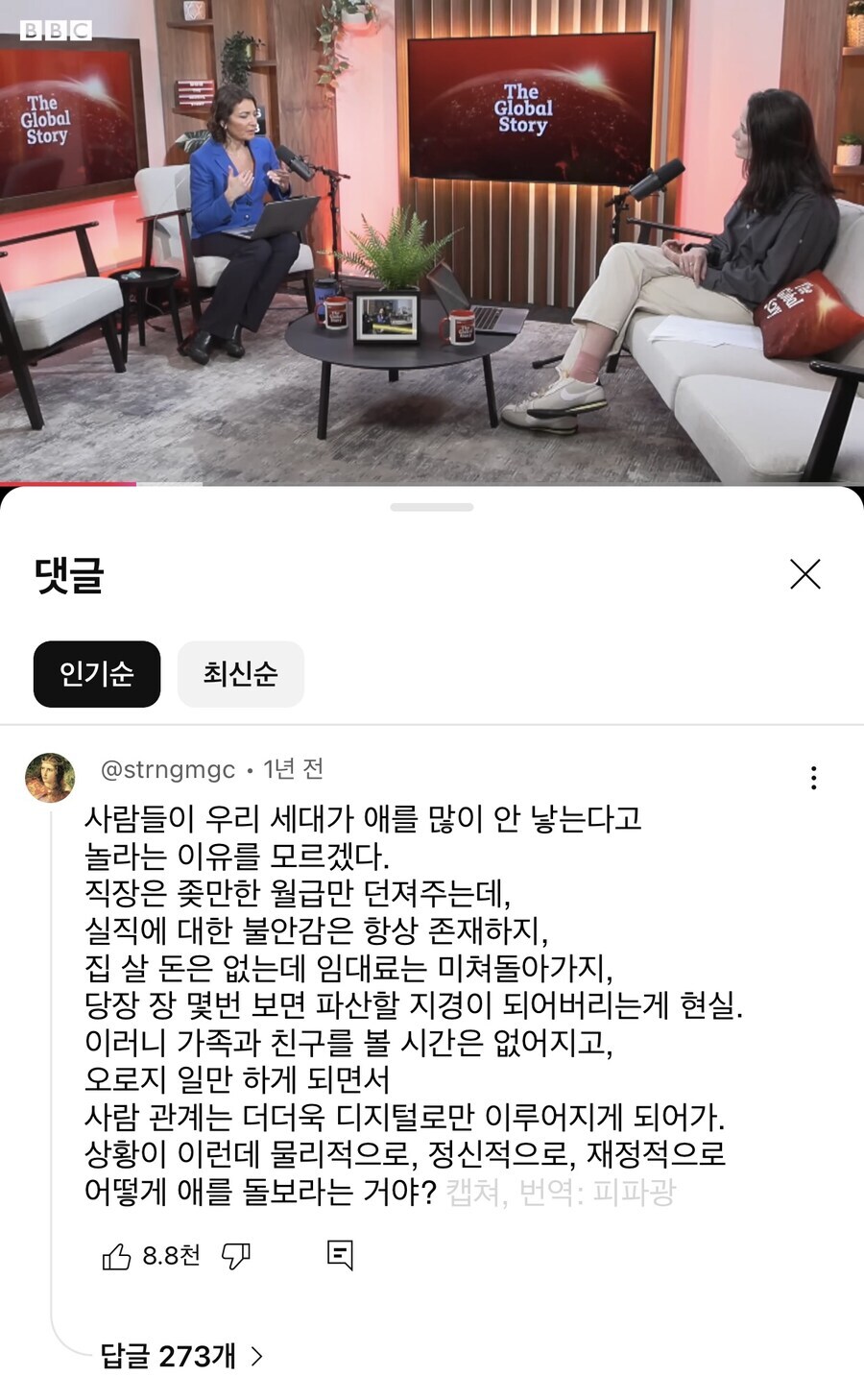 아이 안낳고 늦게 낳는다고 ㅈㄹ할때마다 웃기는 점_1.jpg