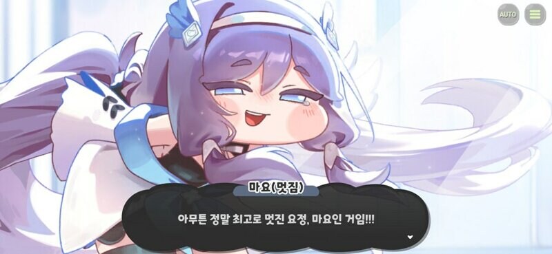 트릭컬) 야 광기_1.jpg