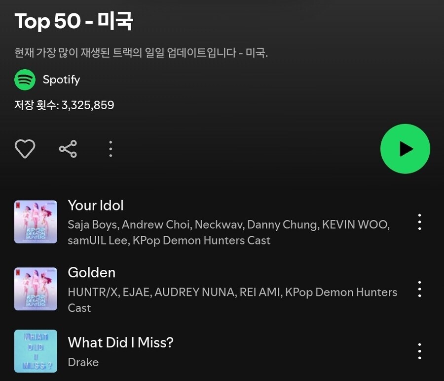 결국 혼문 터져버린 미국_2.jpg