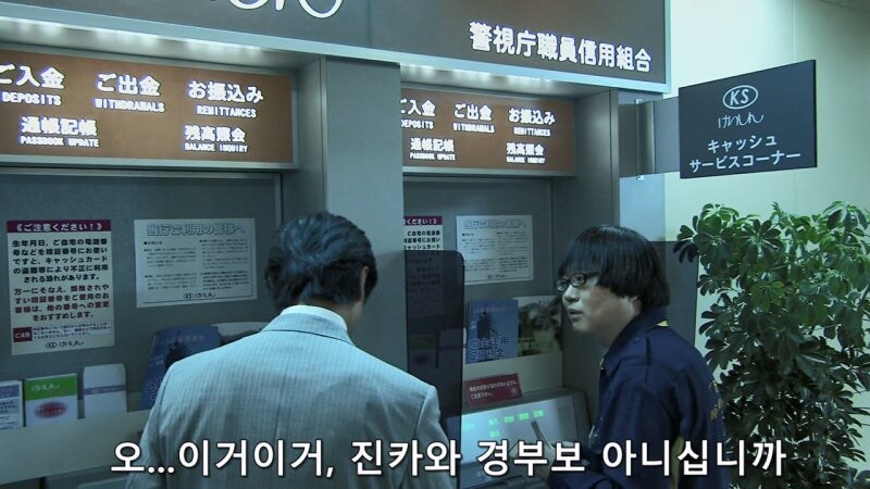 범죄는 장소를 가리지 않는다던 열혈 형사_3.jpg