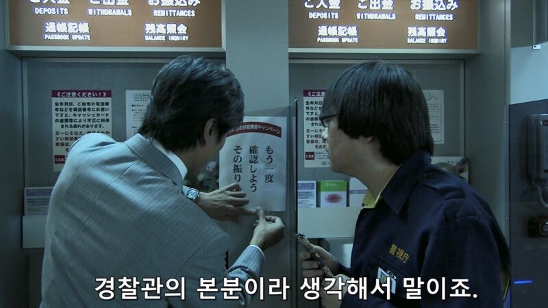 범죄는 장소를 가리지 않는다던 열혈 형사_8.jpg