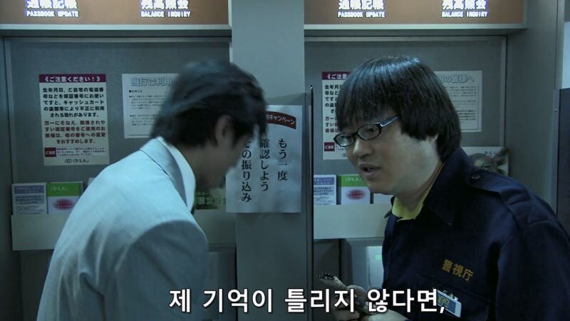 범죄는 장소를 가리지 않는다던 열혈 형사_9.jpg