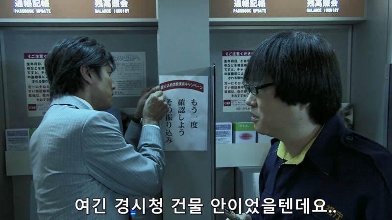 범죄는 장소를 가리지 않는다던 열혈 형사_10.jpg