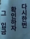 범죄는 장소를 가리지 않는다던 열혈 형사_12.jpg