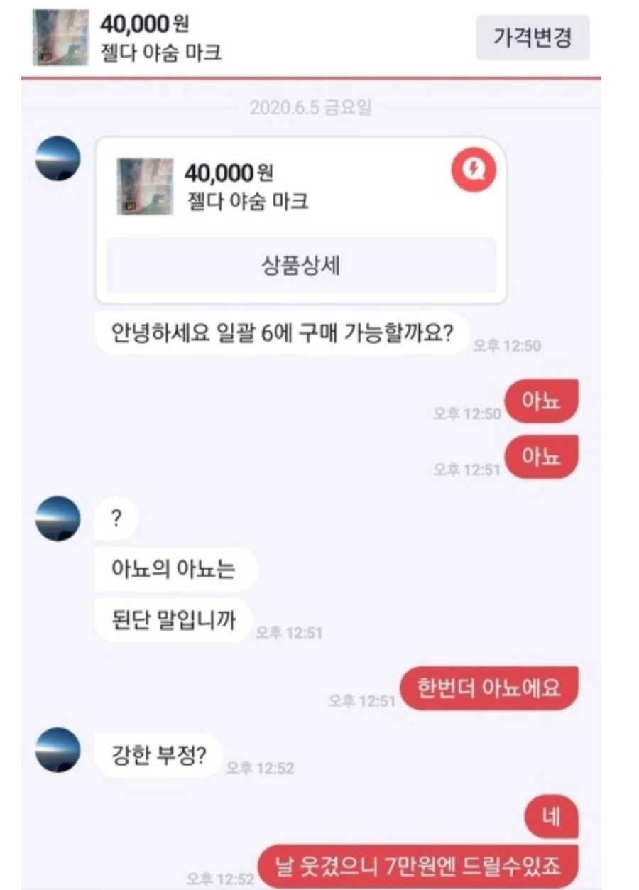 고 이즈 미.jpg_1.webp
