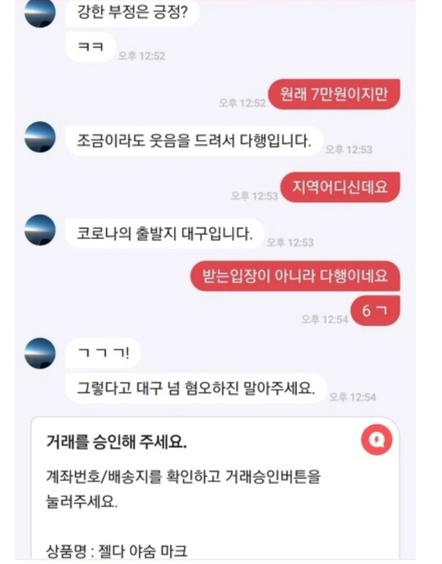 고 이즈 미.jpg_2.webp