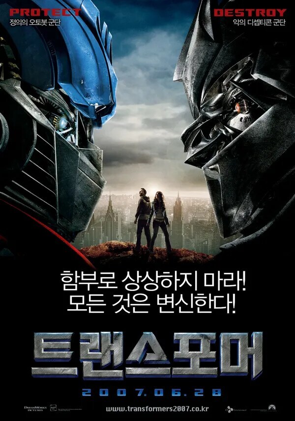 벌써 18년 전 영화_1.jpg