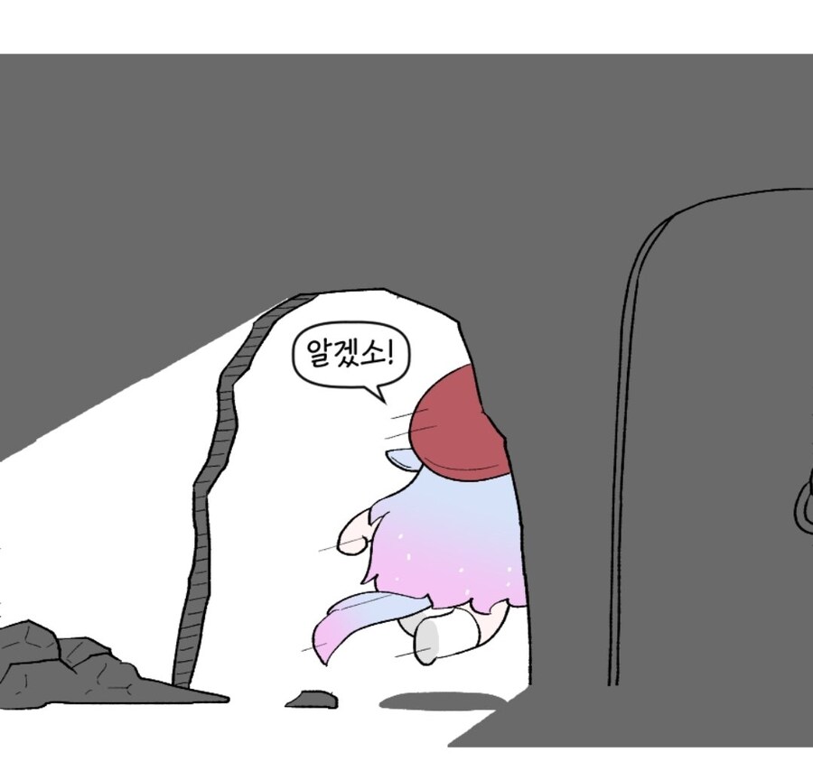 트릭컬) 에피카 짤들은 다 왜 이따구야ㅋㄱㅋㄱㅋ_2.jpg