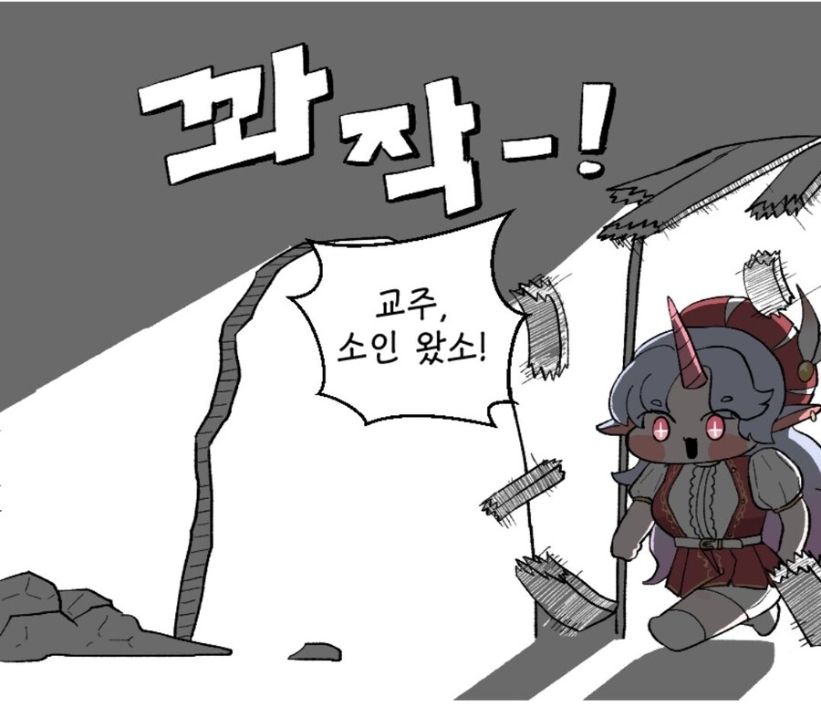 트릭컬) 에피카 짤들은 다 왜 이따구야ㅋㄱㅋㄱㅋ_3.jpg