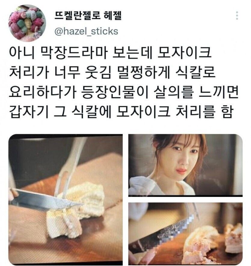 트릭컬) 에피카 짤들은 다 왜 이따구야ㅋㄱㅋㄱㅋ_5.jpg
