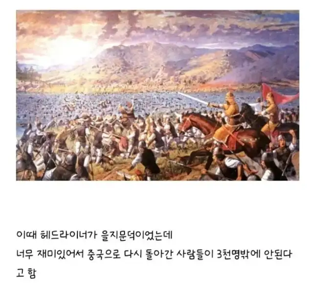 고구려시절에도 있었다는