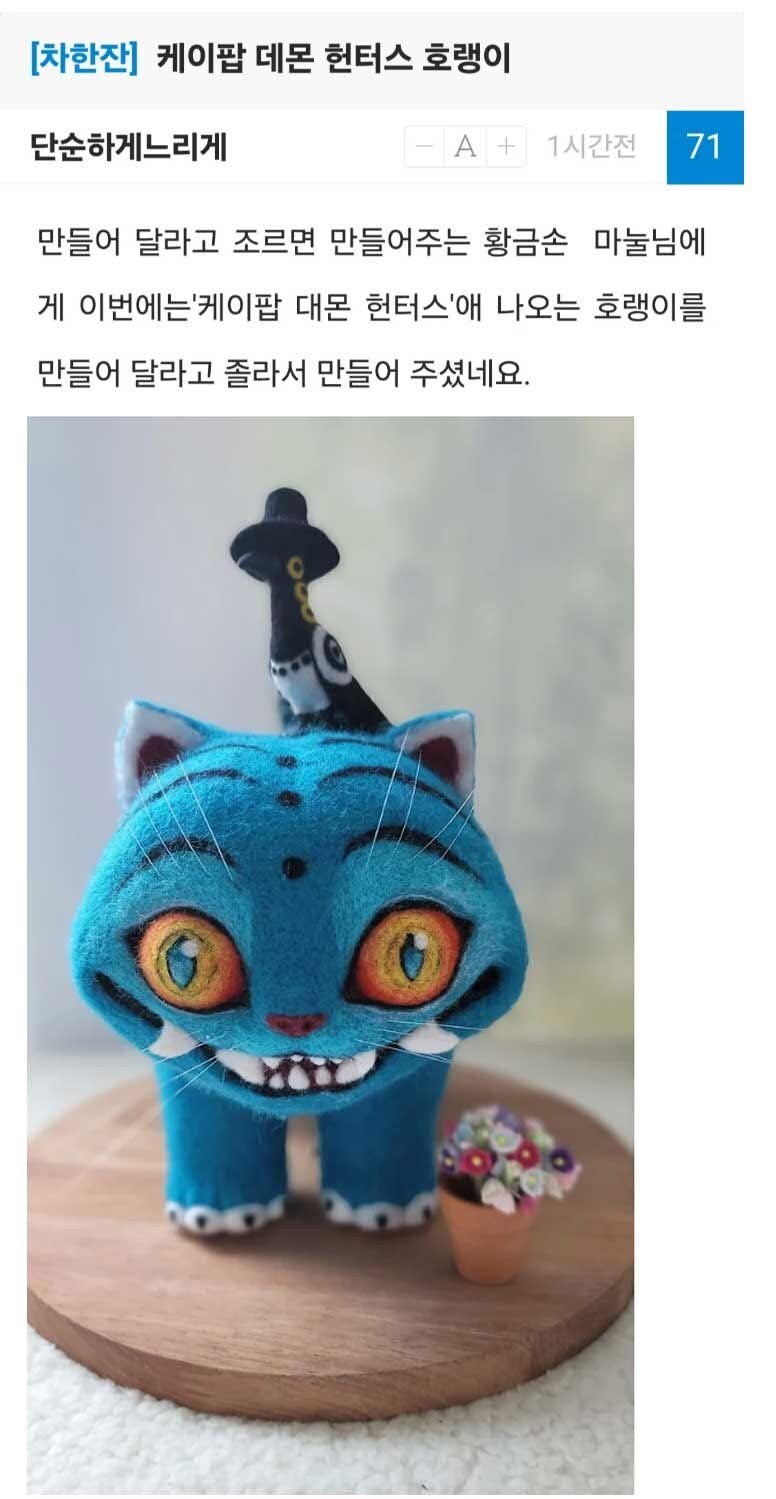 케데헌) 결혼 못 해서 손해보는 게 나와버렸다.._1.jpg