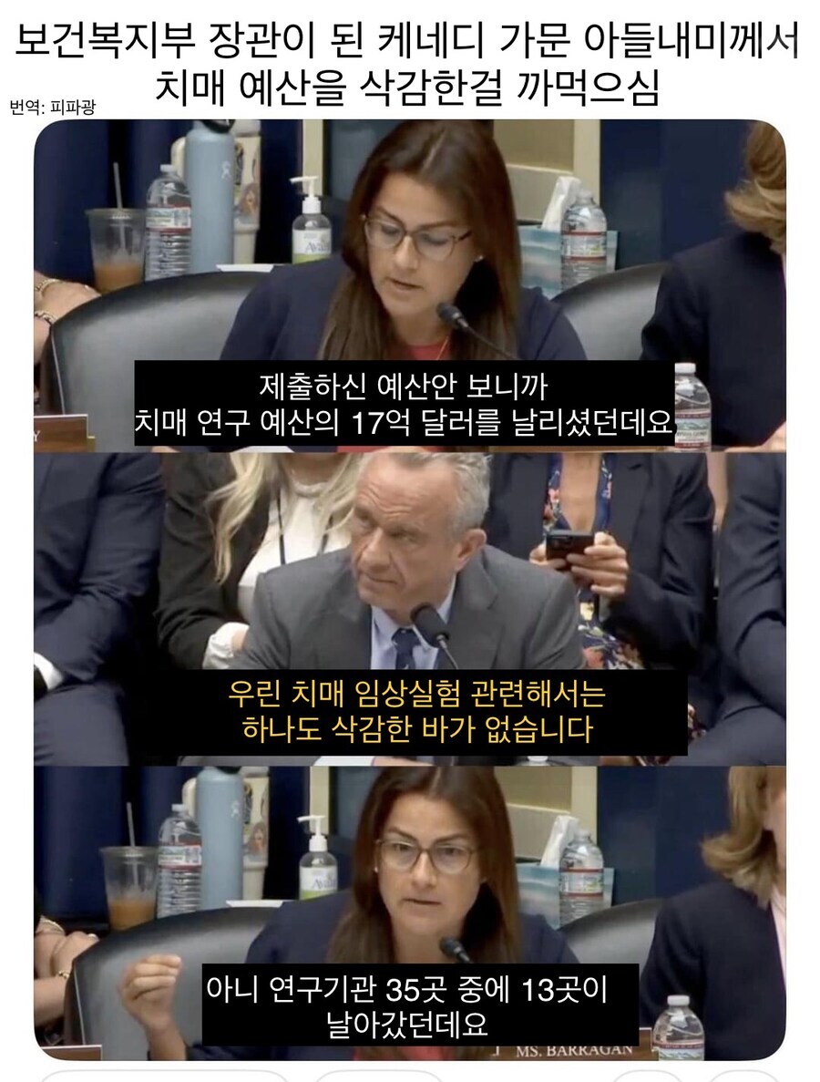 미국 치매예산 삭감의 영향_1.jpg