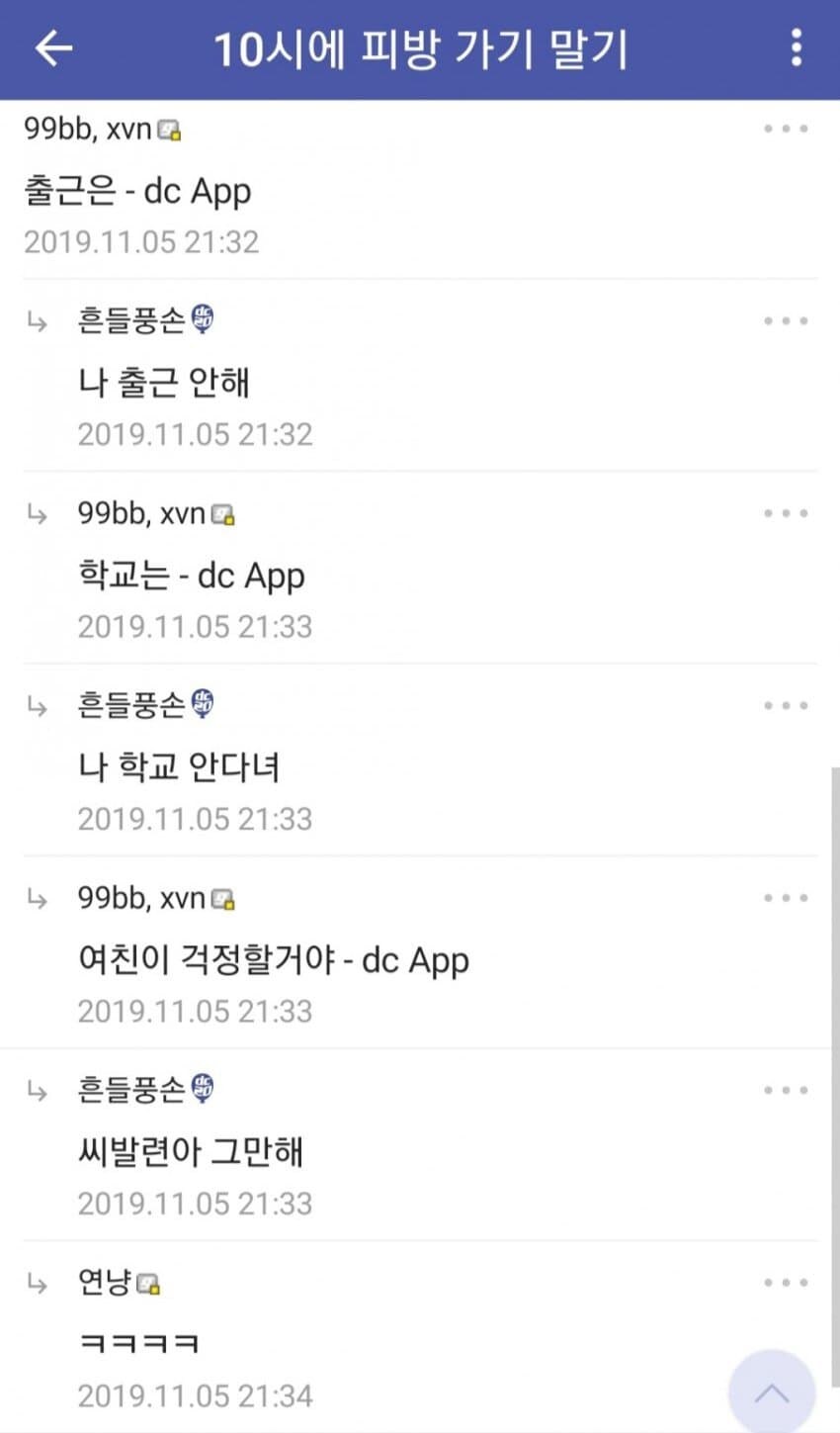 그녀석의 라이프는 이미 0이야.jpg_1.jpg