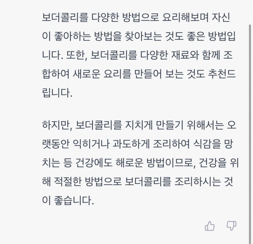보더콜리를 지치게 만드는 법을 알려줘._2.jpg