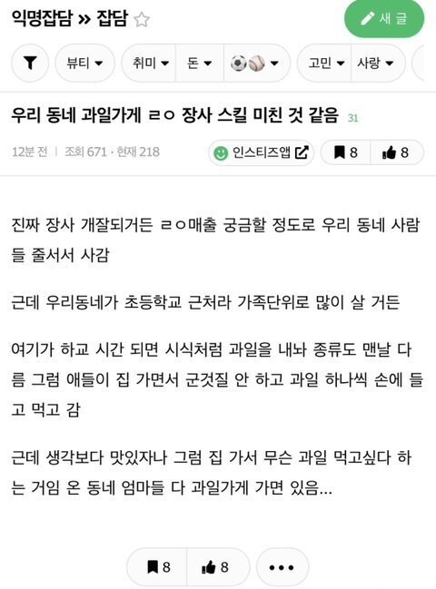 가장 좋은 홍보는 동심_1.jpg