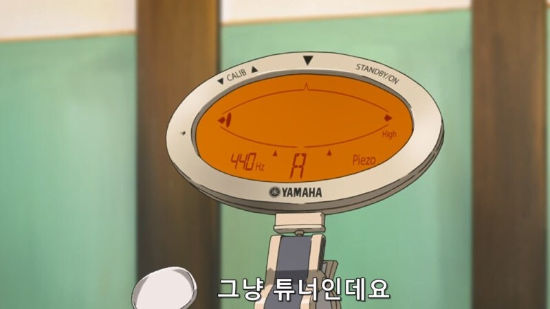 튜너라는걸 처음 본 기타리스트_4.jpg