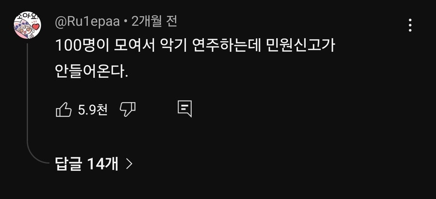 베이스는 대체 뭘까..._2.jpg