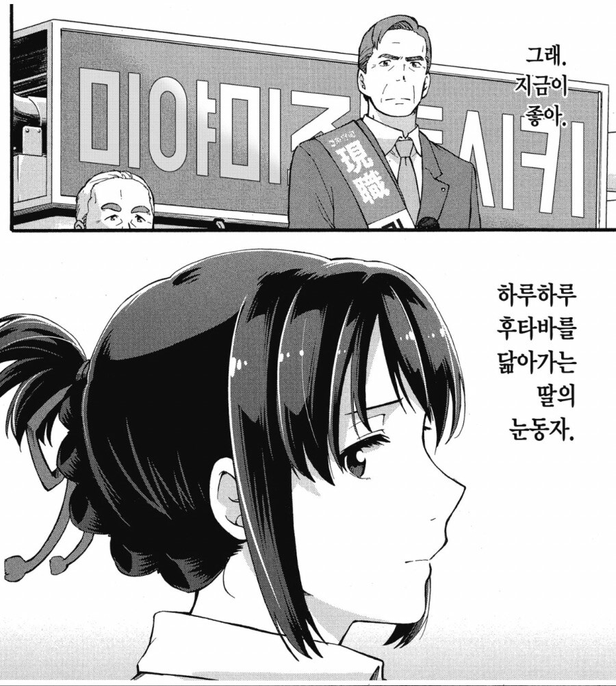 여러분이 생각하는 그거 아닙니다_1.jpg