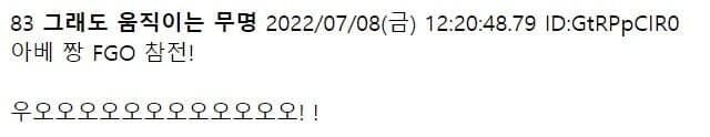 아베 암살 당시 반응.jpg_2.jpg