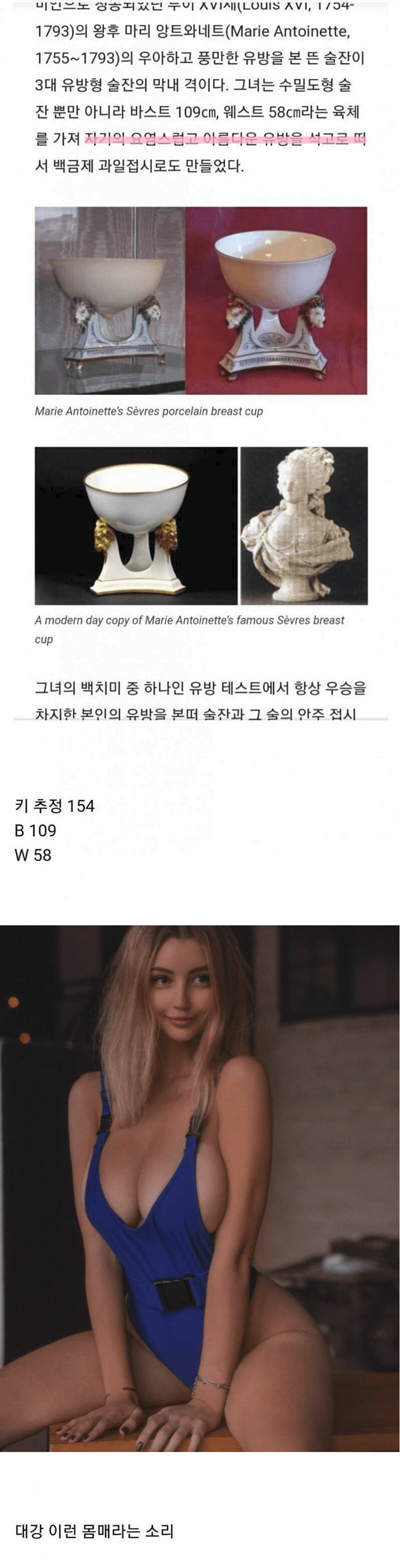 빵이 없으면 케이크 먹는게 맞지요 충성충성!!_1.png