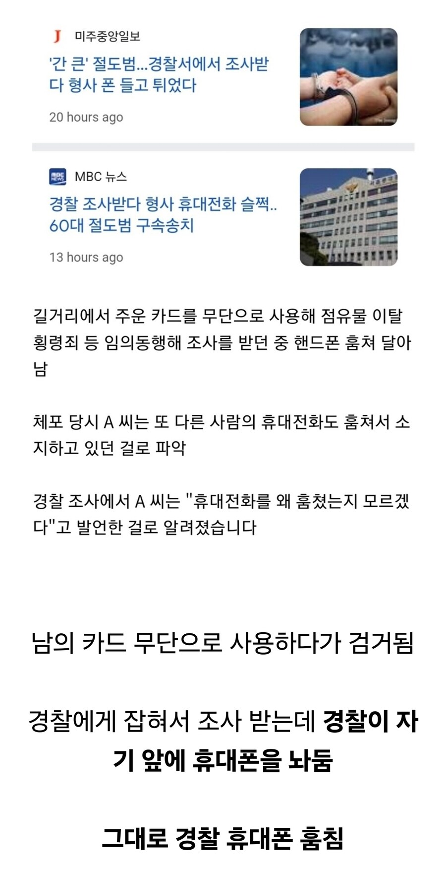 진짜로