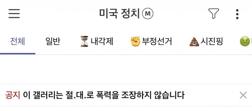 지능이 1 올라간 미정갤_1.jpg