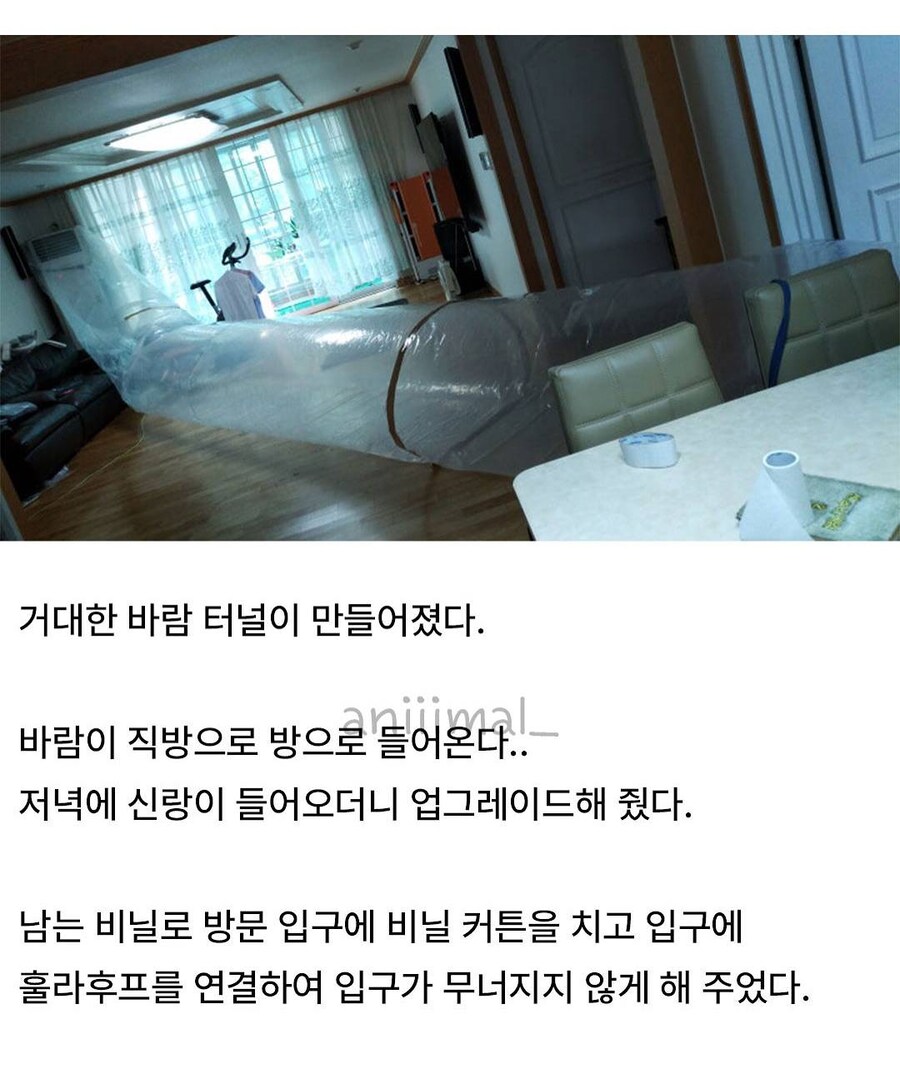 이동식 에어컨 만드는 방법_2.jpg