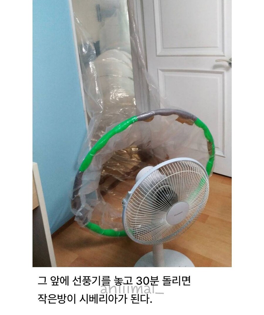 이동식 에어컨 만드는 방법_3.jpg