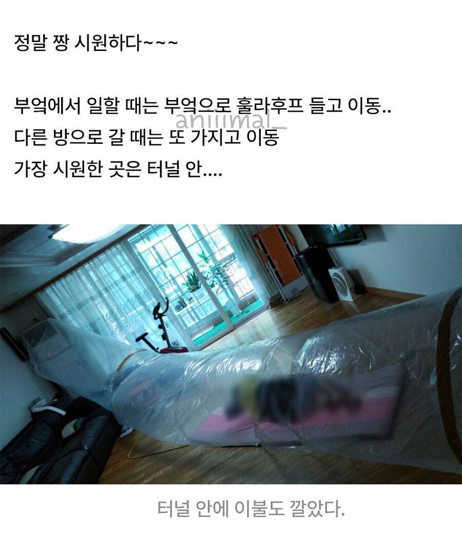 이동식 에어컨 만드는 방법_4.jpg