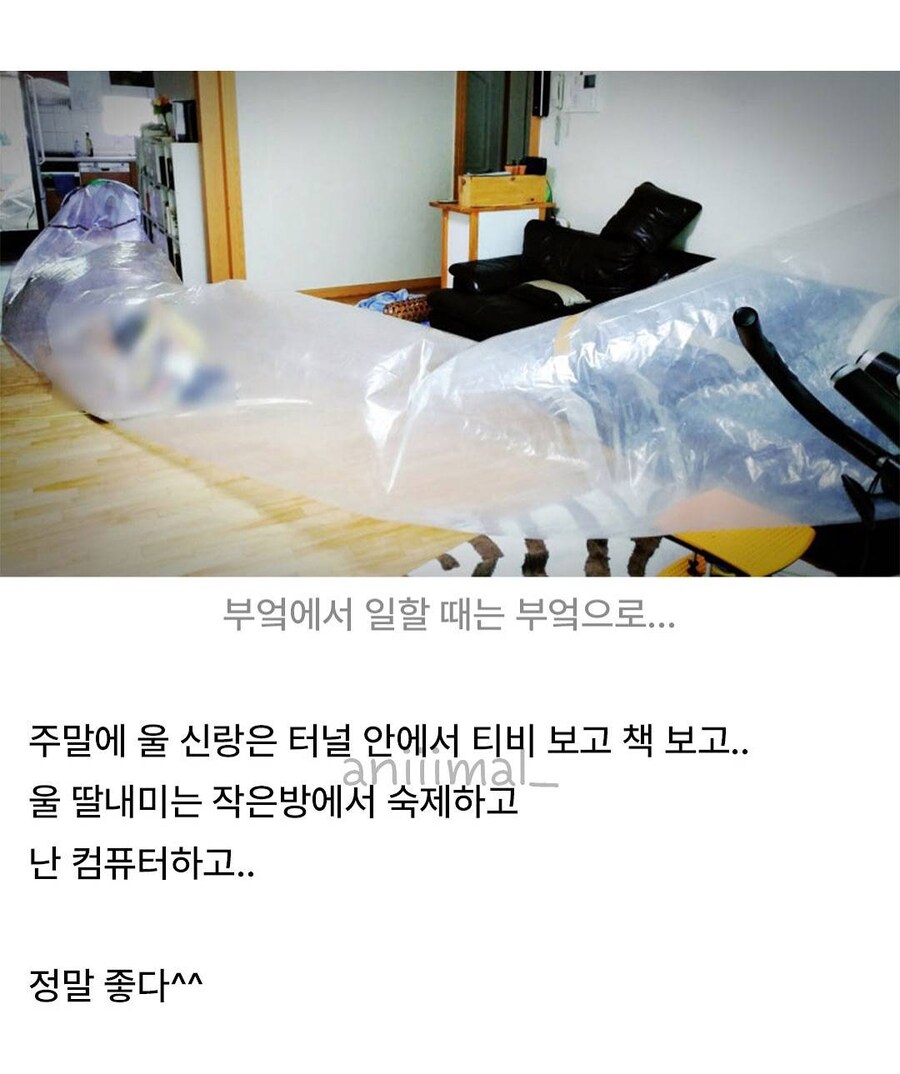 이동식 에어컨 만드는 방법_5.jpg
