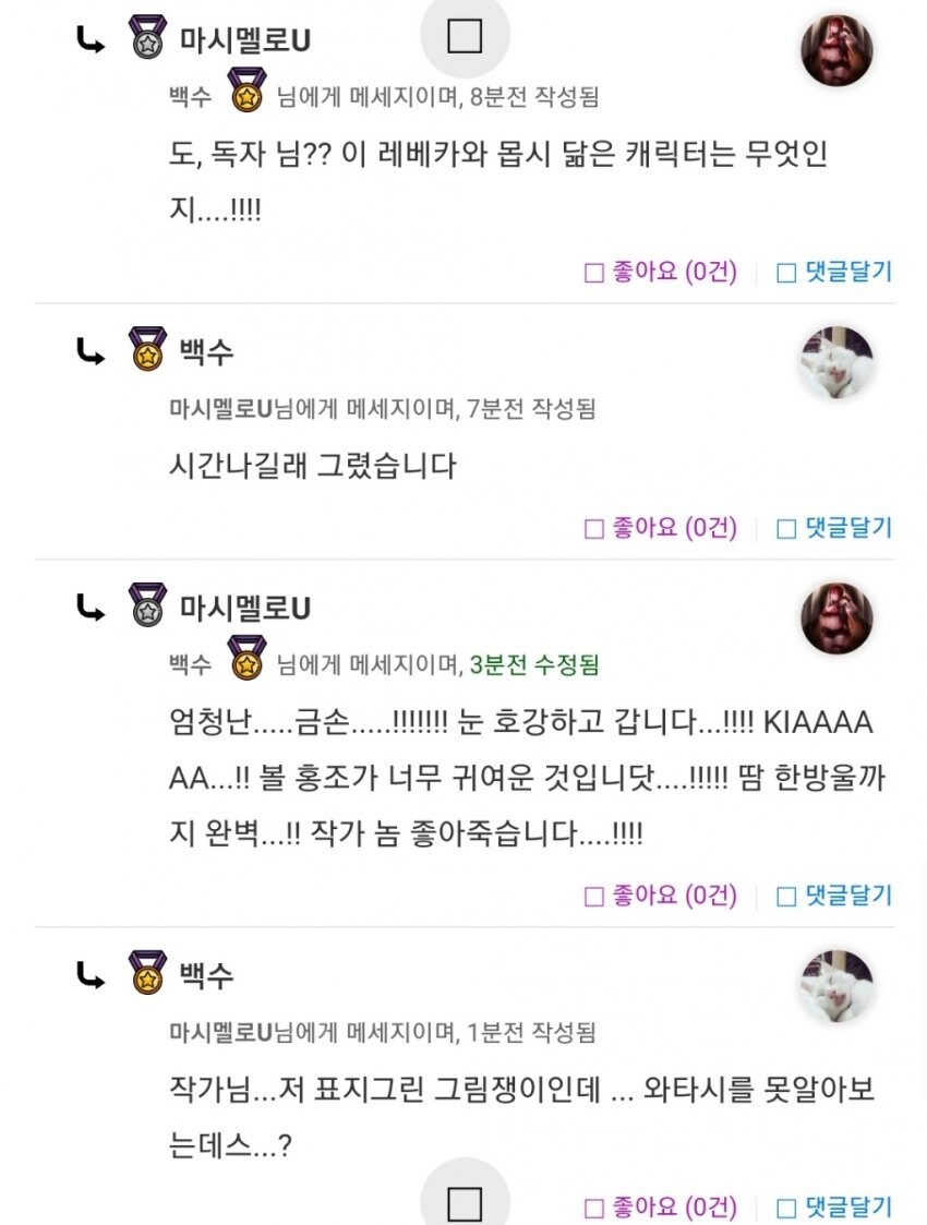 ???: