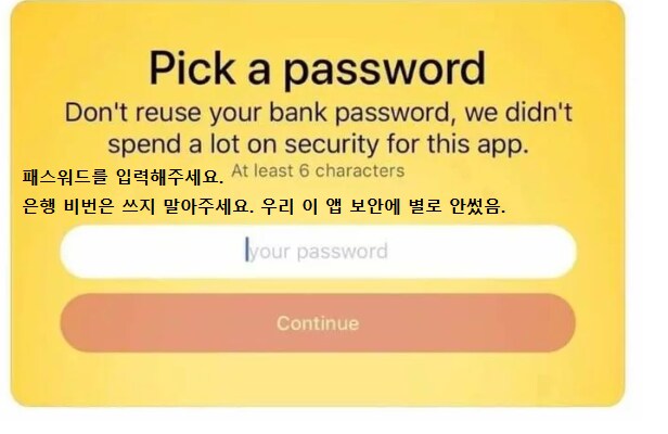 이용자를 지키고 싶지만 돈이 없음._1.png