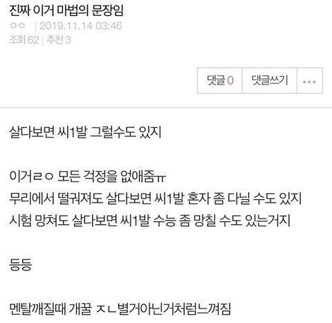 살다보면 ㅆ1발 그럴수도 있지._1.jpg