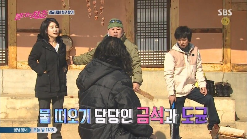 누나라고 하니까 정색하는 여자 연예인_1.jpg