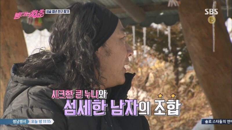 누나라고 하니까 정색하는 여자 연예인_2.jpg