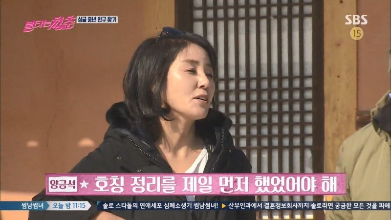 누나라고 하니까 정색하는 여자 연예인_3.jpg