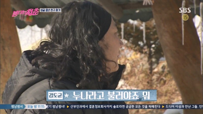 누나라고 하니까 정색하는 여자 연예인_4.jpg