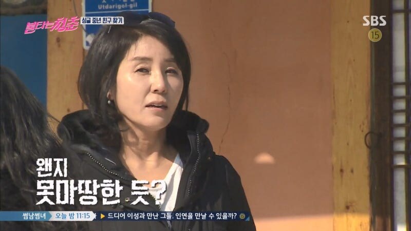 누나라고 하니까 정색하는 여자 연예인_5.jpg