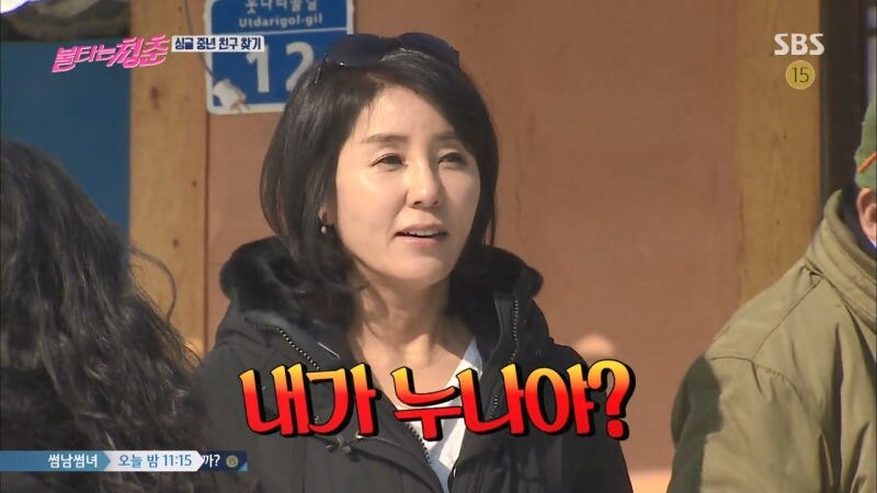 누나라고 하니까 정색하는 여자 연예인_6.jpg