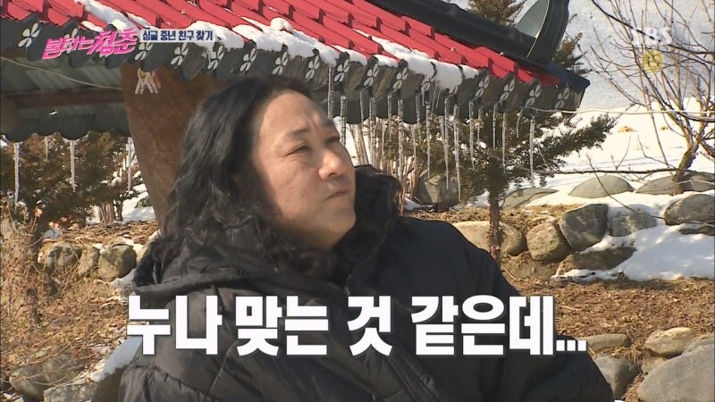 누나라고 하니까 정색하는 여자 연예인_9.jpg