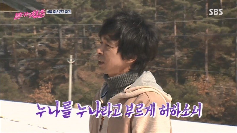 누나라고 하니까 정색하는 여자 연예인_15.jpg