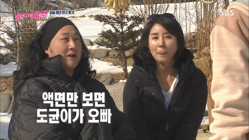 누나라고 하니까 정색하는 여자 연예인_14.jpg