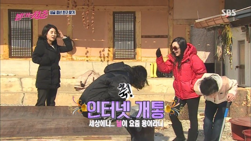 누나라고 하니까 정색하는 여자 연예인_19.jpg
