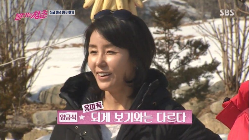 누나라고 하니까 정색하는 여자 연예인_20.jpg